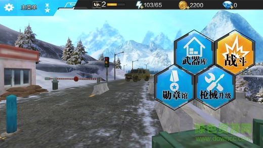 絕地逃亡大逃殺手游 v1.2 安卓版 0