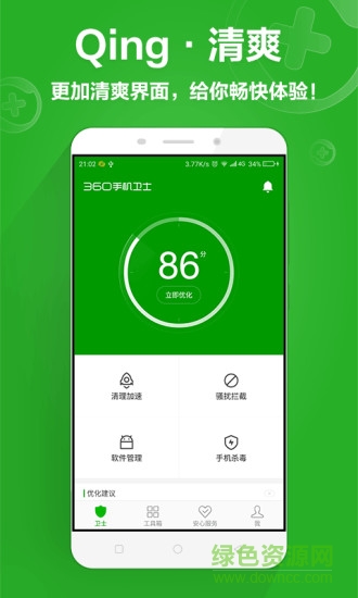 快趣抓娃娃免費(fèi)版 v1.0.9 安卓版 3