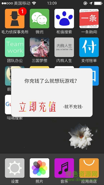 前程似錦app v1.0.0 安卓版 0