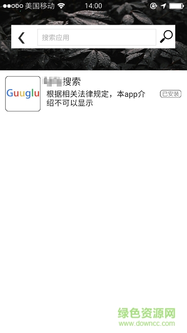 前程似錦游戲攻略