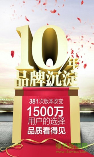 鼎展國(guó)際app