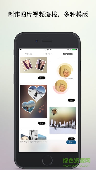 VioTo視頻剪輯 v15 安卓版 3