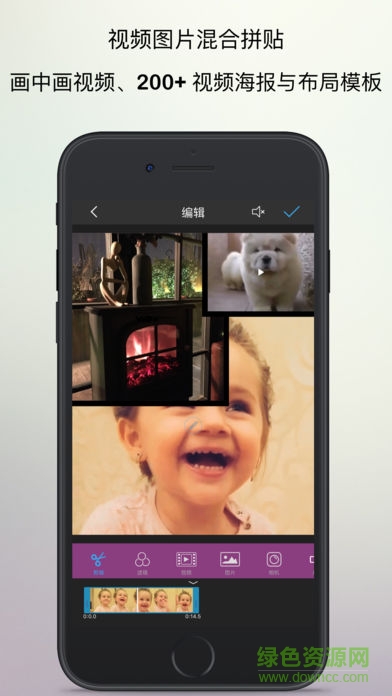 VioTo視頻剪輯 v15 安卓版 2