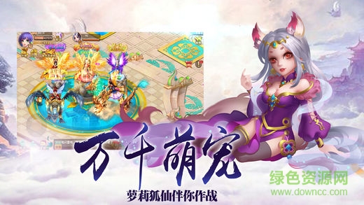 萬劍誅神修仙 v1.0 安卓版 1