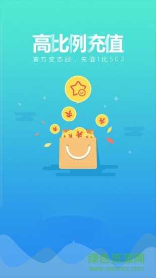 BT手游盒子大全 v150623 安卓版 0