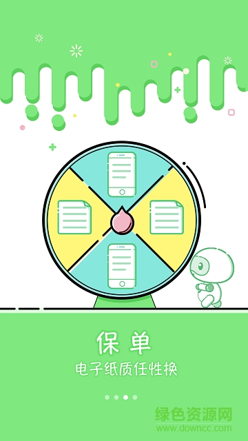 蘋果國(guó)壽e店無(wú)紙化投保版 v1.0.0 iphone手機(jī)版 0