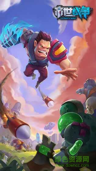 末世戰(zhàn)爭無限水晶版 v1.0 安卓最新修改版 1