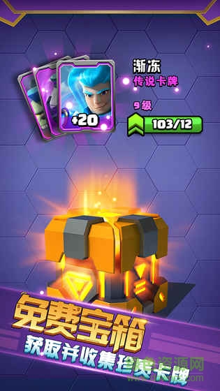 末世戰(zhàn)爭無限水晶版 v1.0 安卓最新修改版 2