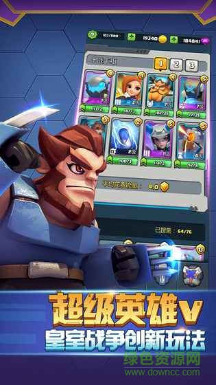 末世戰(zhàn)爭最新版