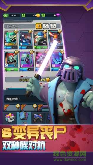 末世戰(zhàn)爭無限水晶