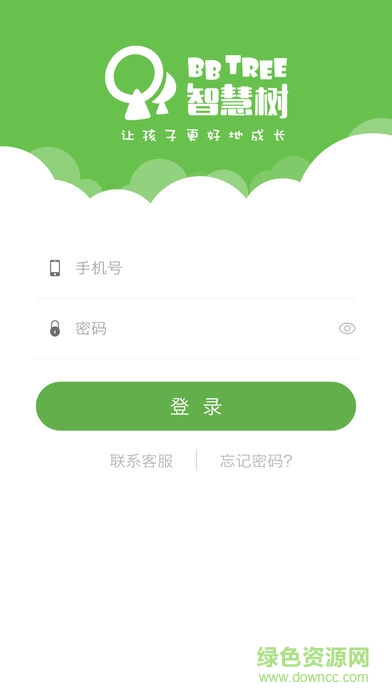 智慧樹手表app v1.0.1 安卓版 0