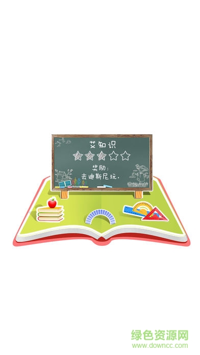 智慧樹手表app v1.0.1 安卓版 2