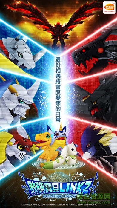 數(shù)碼寶貝linkz