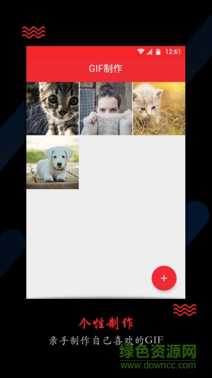 imageready編輯gif軟件 v1.3.5 安卓漢化版 0