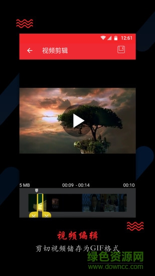 imageready編輯gif軟件 v1.3.5 安卓漢化版 2