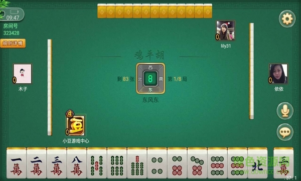 小豆游戲手機(jī)版 v1.0.29.0 安卓版 1