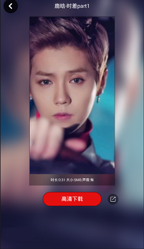 虎牙視頻桌面手機(jī)版