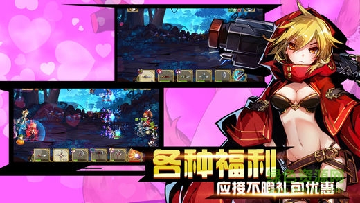 童話二次元 v1.0 安卓版 0