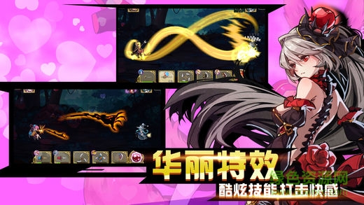 童話二次元 v1.0 安卓版 1