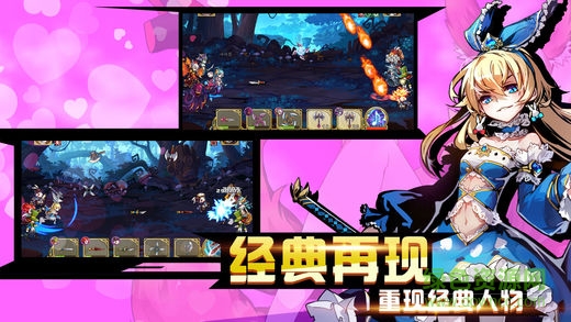 童話二次元 v1.0 安卓版 3