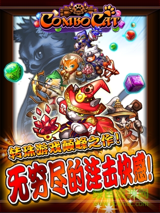 泡泡龍萌貓大作戰(zhàn)手機(jī)版 v2.0.0 安卓版 1