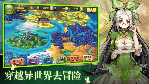 刀劍幻境 v1.0 安卓版 0