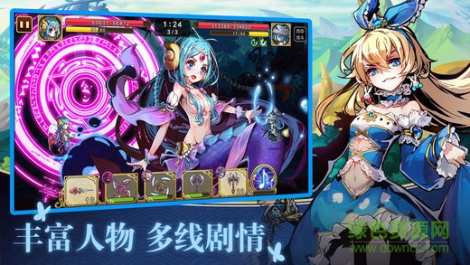 刀劍幻境 v1.0 安卓版 1