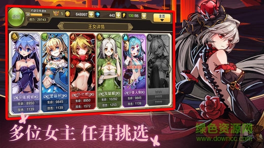 刀劍幻境 v1.0 安卓版 2