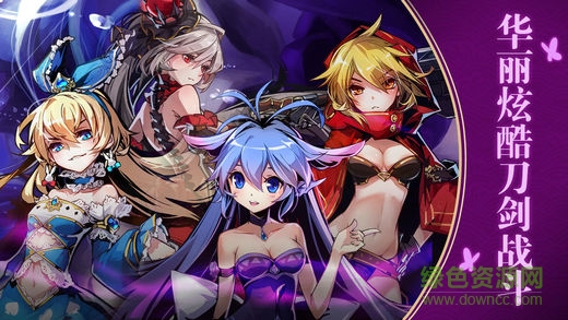 刀劍幻境 刀劍幻境手游下載