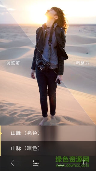 litely軟件 litely軟件