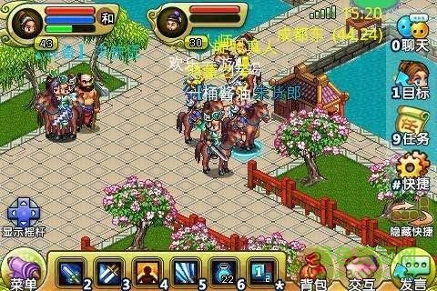 qq降龍手機腳本輔助器 v2.75.01 安卓版 2