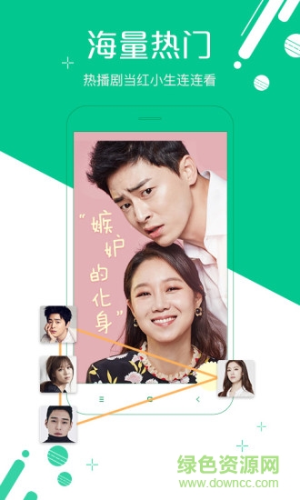 愛聽聽書軟件app v4.0.9 安卓最新版 3