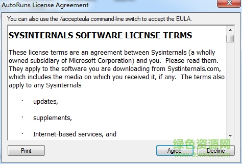 autoruns.exe軟件 v13.8 綠色版 0