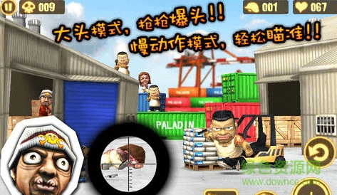 反恐突擊隊(duì)gun strike手機(jī)版 v1.1.9 安卓版 1