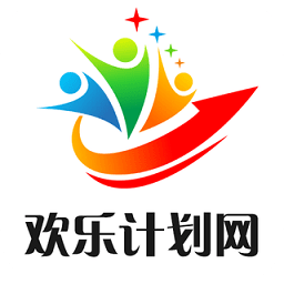 歡樂計(jì)劃網(wǎng)手機(jī)版