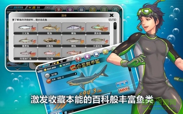 釣魚大師第二季中文版修改 v3.0.1 安卓內(nèi)購版 0