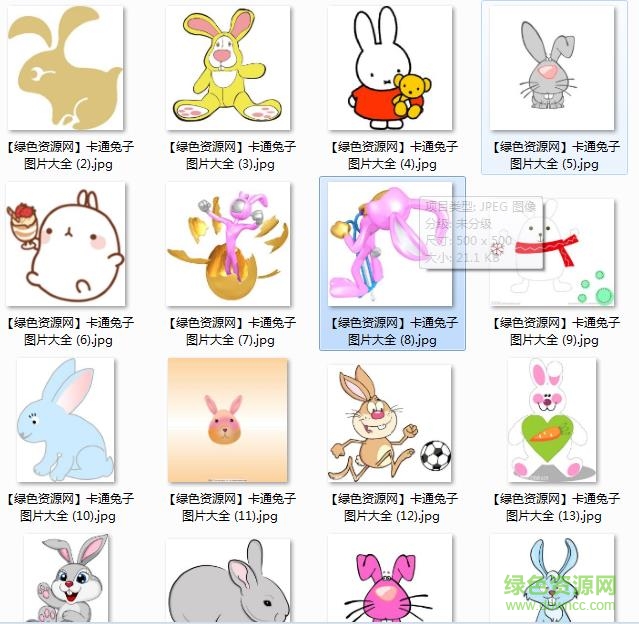 超可愛卡通兔子圖片大全  0