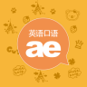 小e英語口語手機(jī)版