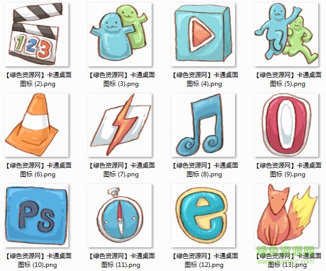 動漫桌面圖標ico