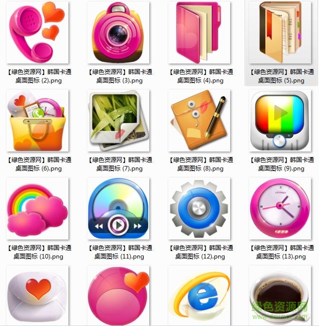 韓國卡通桌面圖標(biāo)