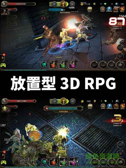 轉(zhuǎn)生副本手游 v1.0.6 安卓版 1