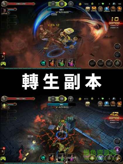 轉(zhuǎn)生副本游戲