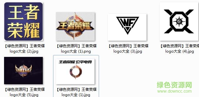王者榮耀logo圖片大全