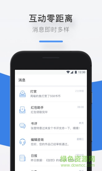 快樂碼字蘋果版 v1.0 iPhone官方版 0
