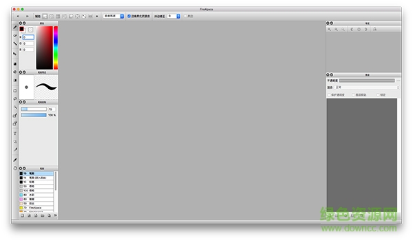 firealpaca for mac v1.8.1 綠色版 2