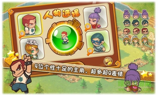 三國大富翁內(nèi)購修改版 v1.0.5 安卓無限元寶版 2