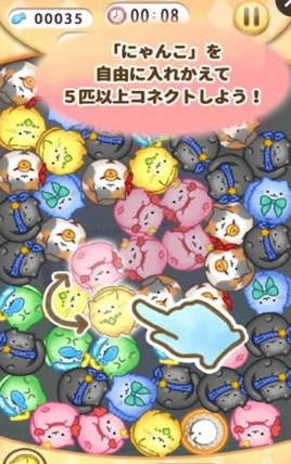 貓咪連接手機(jī)版(にゃんこね) v1.0 安卓中文漢化版 1