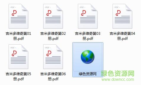 吉米多維奇第六版pdf