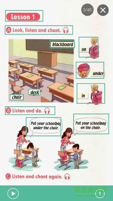 塔塔小學(xué)英語(yǔ)朗文版 v1.3.0 安卓版 1