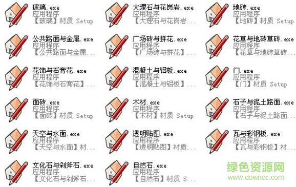 草圖大師vray材質(zhì)庫